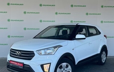 Hyundai Creta I рестайлинг, 2019 год, 1 690 000 рублей, 1 фотография