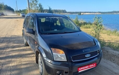 Ford Fusion I, 2008 год, 300 000 рублей, 6 фотография