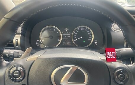 Lexus IS III, 2013 год, 2 300 000 рублей, 10 фотография