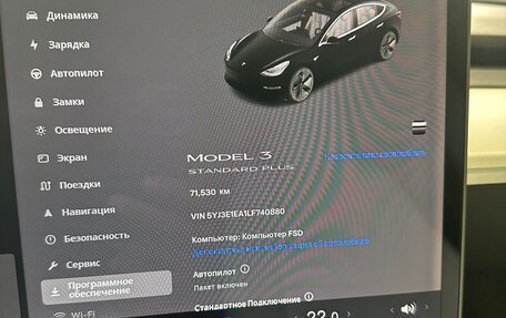 Tesla Model 3 I, 2020 год, 2 300 000 рублей, 6 фотография