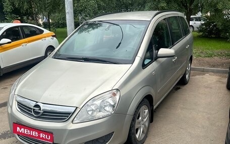Opel Zafira B, 2008 год, 560 000 рублей, 2 фотография