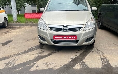 Opel Zafira B, 2008 год, 560 000 рублей, 4 фотография