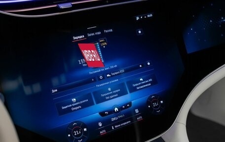 Mercedes-Benz EQS, 2022 год, 7 500 000 рублей, 18 фотография