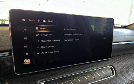 Haval Jolion, 2024 год, 2 149 000 рублей, 16 фотография