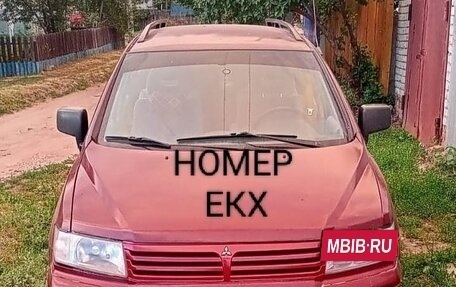 Mitsubishi Space Wagon III, 1999 год, 240 000 рублей, 2 фотография
