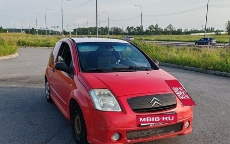 Citroen C2, 2005 год, 160 000 рублей, 2 фотография
