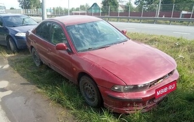 Mitsubishi Galant VIII, 1998 год, 45 000 рублей, 1 фотография