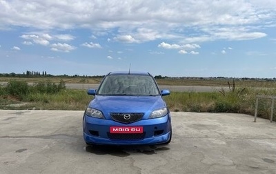 Mazda Demio III (DE), 2002 год, 490 000 рублей, 1 фотография