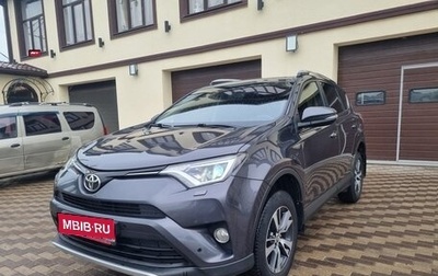 Toyota RAV4, 2016 год, 2 450 000 рублей, 1 фотография