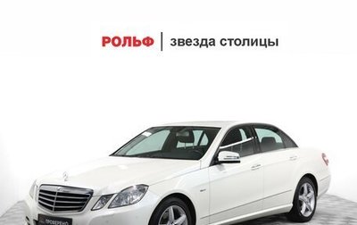 Mercedes-Benz E-Класс, 2012 год, 1 530 000 рублей, 1 фотография