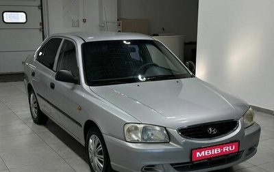 Hyundai Accent II, 2007 год, 519 900 рублей, 1 фотография