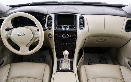 Infiniti EX, 2008 год, 1 249 000 рублей, 10 фотография