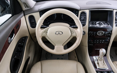 Infiniti EX, 2008 год, 1 249 000 рублей, 14 фотография