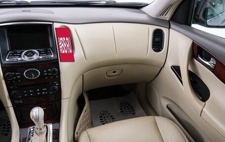 Infiniti EX, 2008 год, 1 249 000 рублей, 11 фотография