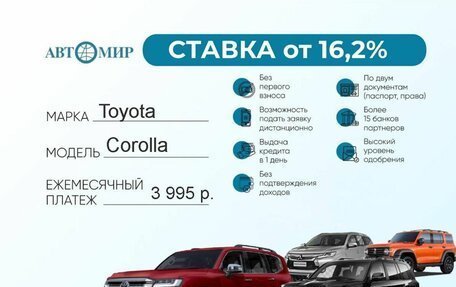 Toyota Corolla, 2003 год, 400 000 рублей, 3 фотография