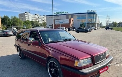 Volvo 850, 1994 год, 420 000 рублей, 1 фотография