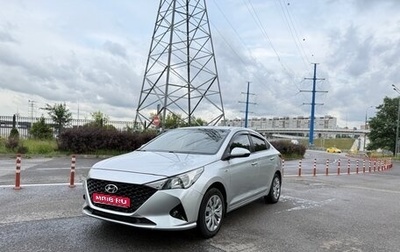 Hyundai Solaris II рестайлинг, 2017 год, 940 000 рублей, 1 фотография