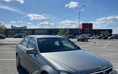Mercedes-Benz C-Класс, 2012 год, 1 769 999 рублей, 1 фотография