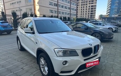 BMW X3, 2012 год, 1 700 000 рублей, 1 фотография