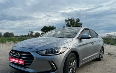 Hyundai Elantra VI рестайлинг, 2016 год, 1 340 000 рублей, 1 фотография