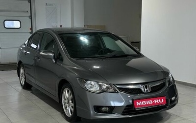 Honda Civic VIII, 2009 год, 1 019 900 рублей, 1 фотография