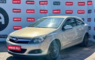 Opel Astra H, 2008 год, 550 000 рублей, 1 фотография
