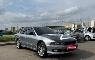 Mitsubishi Galant VIII, 2001 год, 450 000 рублей, 1 фотография