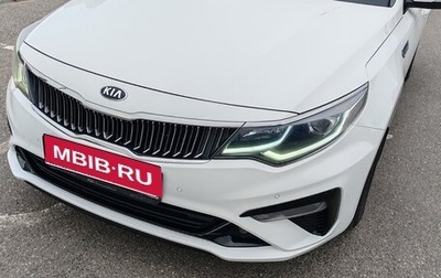 KIA Optima IV, 2020 год, 1 900 000 рублей, 1 фотография