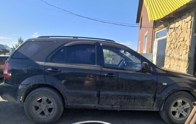 KIA Sorento IV, 2005 год, 350 000 рублей, 1 фотография