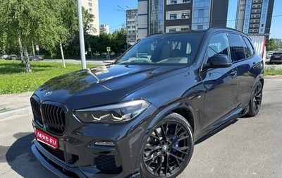 BMW X5, 2019 год, 5 700 000 рублей, 1 фотография