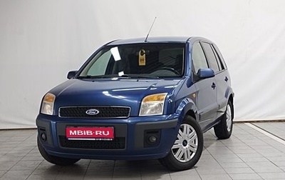 Ford Fusion I, 2008 год, 350 000 рублей, 1 фотография