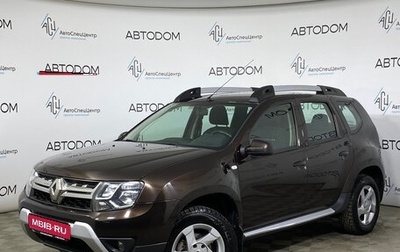 Renault Duster I рестайлинг, 2017 год, 1 080 000 рублей, 1 фотография