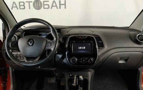 Renault Kaptur I рестайлинг, 2017 год, 1 069 000 рублей, 11 фотография