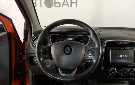 Renault Kaptur I рестайлинг, 2017 год, 1 069 000 рублей, 12 фотография