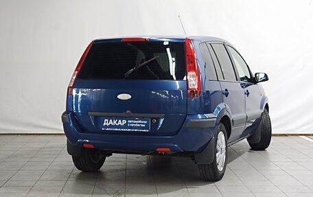 Ford Fusion I, 2008 год, 350 000 рублей, 4 фотография