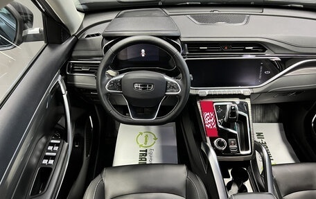 Geely Atlas, 2024 год, 2 395 000 рублей, 12 фотография