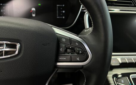 Geely Atlas, 2024 год, 2 395 000 рублей, 23 фотография