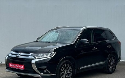 Mitsubishi Outlander III рестайлинг 3, 2017 год, 2 450 000 рублей, 1 фотография