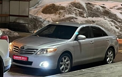 Toyota Camry, 2010 год, 1 460 000 рублей, 1 фотография