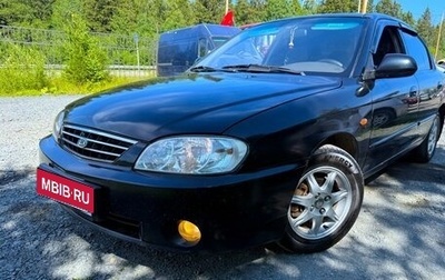 KIA Spectra II (LD), 2007 год, 335 000 рублей, 1 фотография