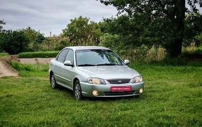 KIA Spectra II (LD), 2007 год, 550 000 рублей, 1 фотография