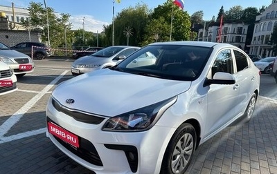 KIA Rio IV, 2020 год, 1 200 000 рублей, 1 фотография
