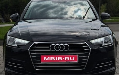 Audi A4, 2016 год, 2 180 000 рублей, 1 фотография