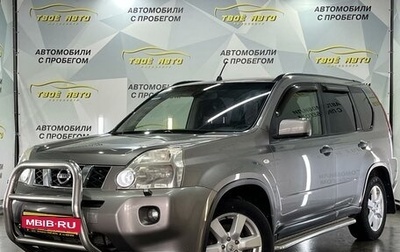 Nissan X-Trail, 2008 год, 789 000 рублей, 1 фотография