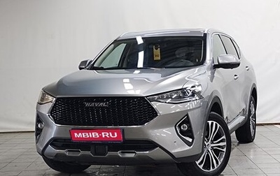 Haval F7 I, 2020 год, 1 730 000 рублей, 1 фотография