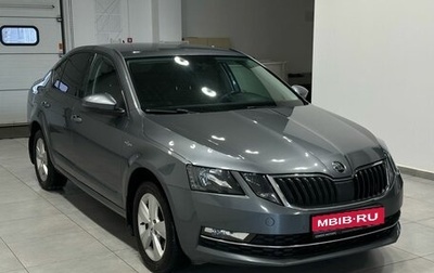Skoda Octavia, 2019 год, 2 199 900 рублей, 1 фотография