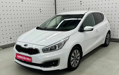 KIA cee'd III, 2015 год, 1 299 000 рублей, 1 фотография