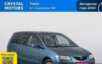 Mazda Premacy III, 2000 год, 469 000 рублей, 1 фотография