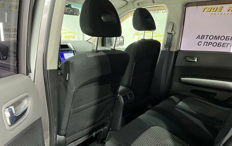 Nissan X-Trail, 2008 год, 789 000 рублей, 8 фотография