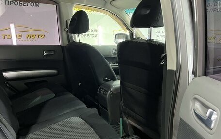 Nissan X-Trail, 2008 год, 789 000 рублей, 10 фотография